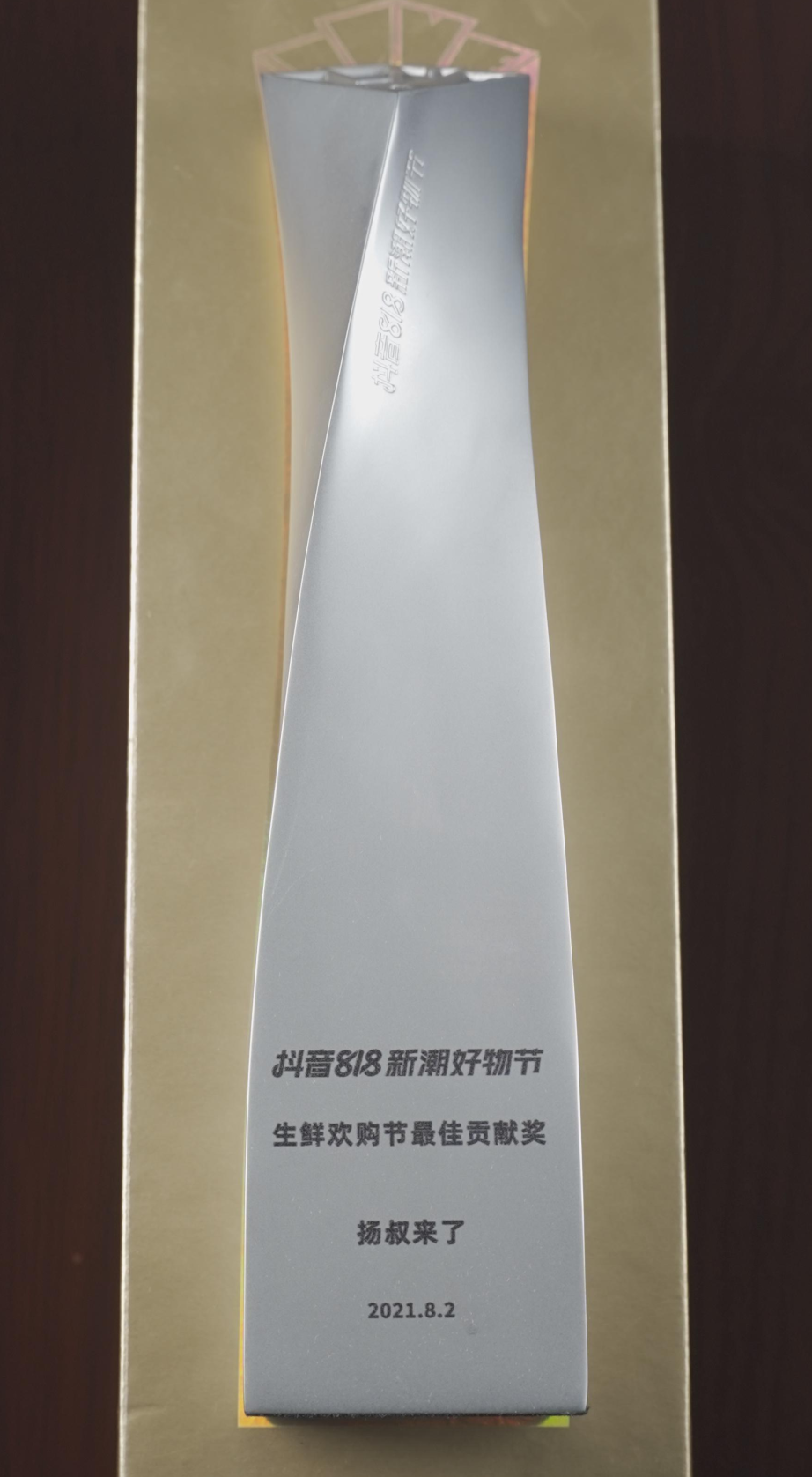 展商福利‖免费进驻电商头部达人“扬叔来了”“雪雪雪”“二姨来了”直播间(图5) 展商福利‖免费进驻电商头部达人“扬叔来了”“雪雪雪”“二姨来了”直播间(图5)