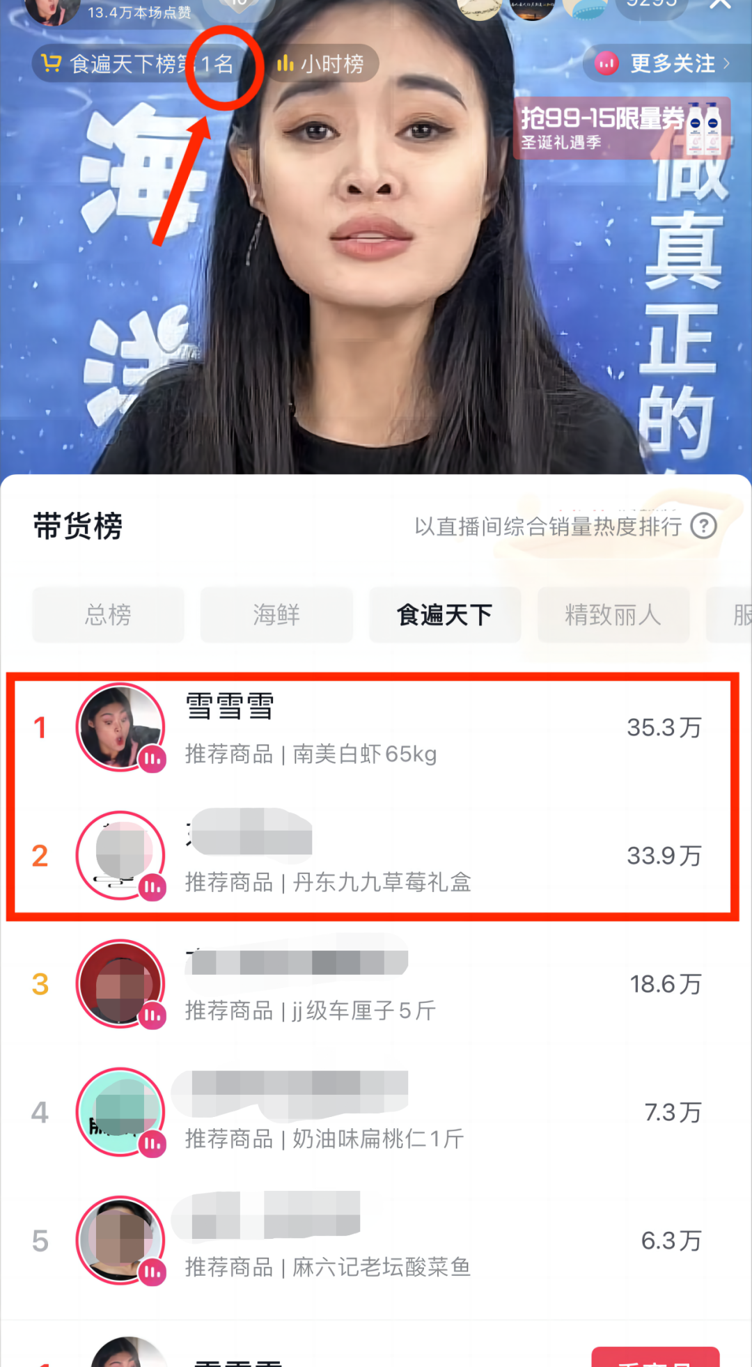 展商福利‖免费进驻电商头部达人“扬叔来了”“雪雪雪”“二姨来了”直播间(图8) 展商福利‖免费进驻电商头部达人“扬叔来了”“雪雪雪”“二姨来了”直播间(图8)