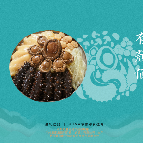 18馆联动,18万平米!上海渔博会规模升级,高端滋补馆人气火爆蓄势待发!(图7) 18馆联动,18万平米!上海渔博会规模升级,高端滋补馆人气火爆蓄势待发!(图7)