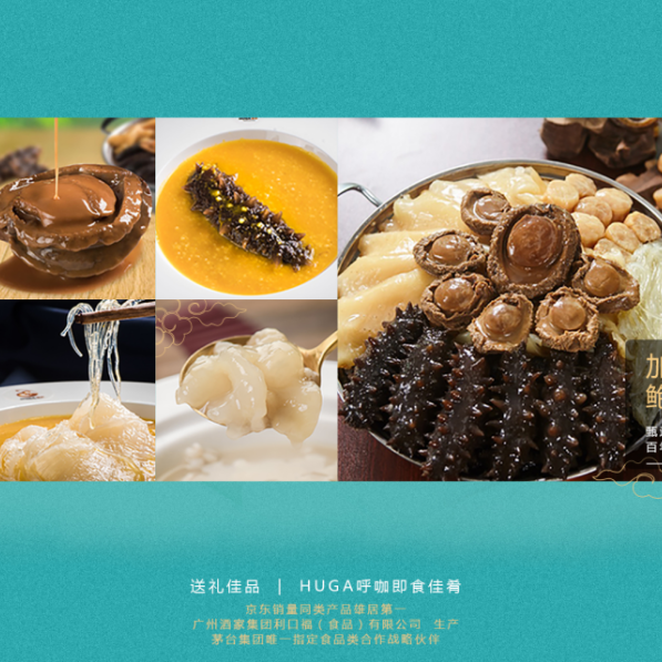 18馆联动,18万平米!上海渔博会规模升级,高端滋补馆人气火爆蓄势待发!(图8) 18馆联动,18万平米!上海渔博会规模升级,高端滋补馆人气火爆蓄势待发!(图8)