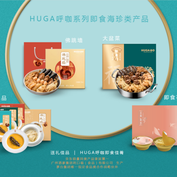 18馆联动,18万平米!上海渔博会规模升级,高端滋补馆人气火爆蓄势待发!(图9) 18馆联动,18万平米!上海渔博会规模升级,高端滋补馆人气火爆蓄势待发!(图9)