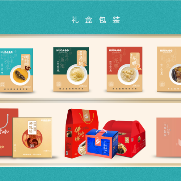 18馆联动,18万平米!上海渔博会规模升级,高端滋补馆人气火爆蓄势待发!(图10) 18馆联动,18万平米!上海渔博会规模升级,高端滋补馆人气火爆蓄势待发!(图10)