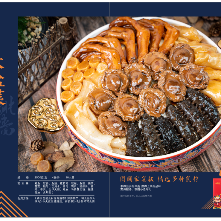 18馆联动,18万平米!上海渔博会规模升级,高端滋补馆人气火爆蓄势待发!(图12) 18馆联动,18万平米!上海渔博会规模升级,高端滋补馆人气火爆蓄势待发!(图12)