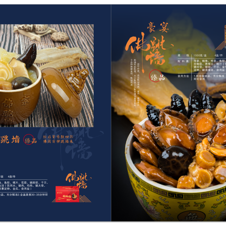 18馆联动,18万平米!上海渔博会规模升级,高端滋补馆人气火爆蓄势待发!(图14) 18馆联动,18万平米!上海渔博会规模升级,高端滋补馆人气火爆蓄势待发!(图14)