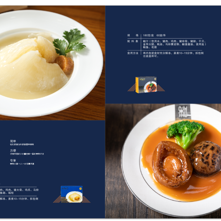 18馆联动,18万平米!上海渔博会规模升级,高端滋补馆人气火爆蓄势待发!(图13) 18馆联动,18万平米!上海渔博会规模升级,高端滋补馆人气火爆蓄势待发!(图13)