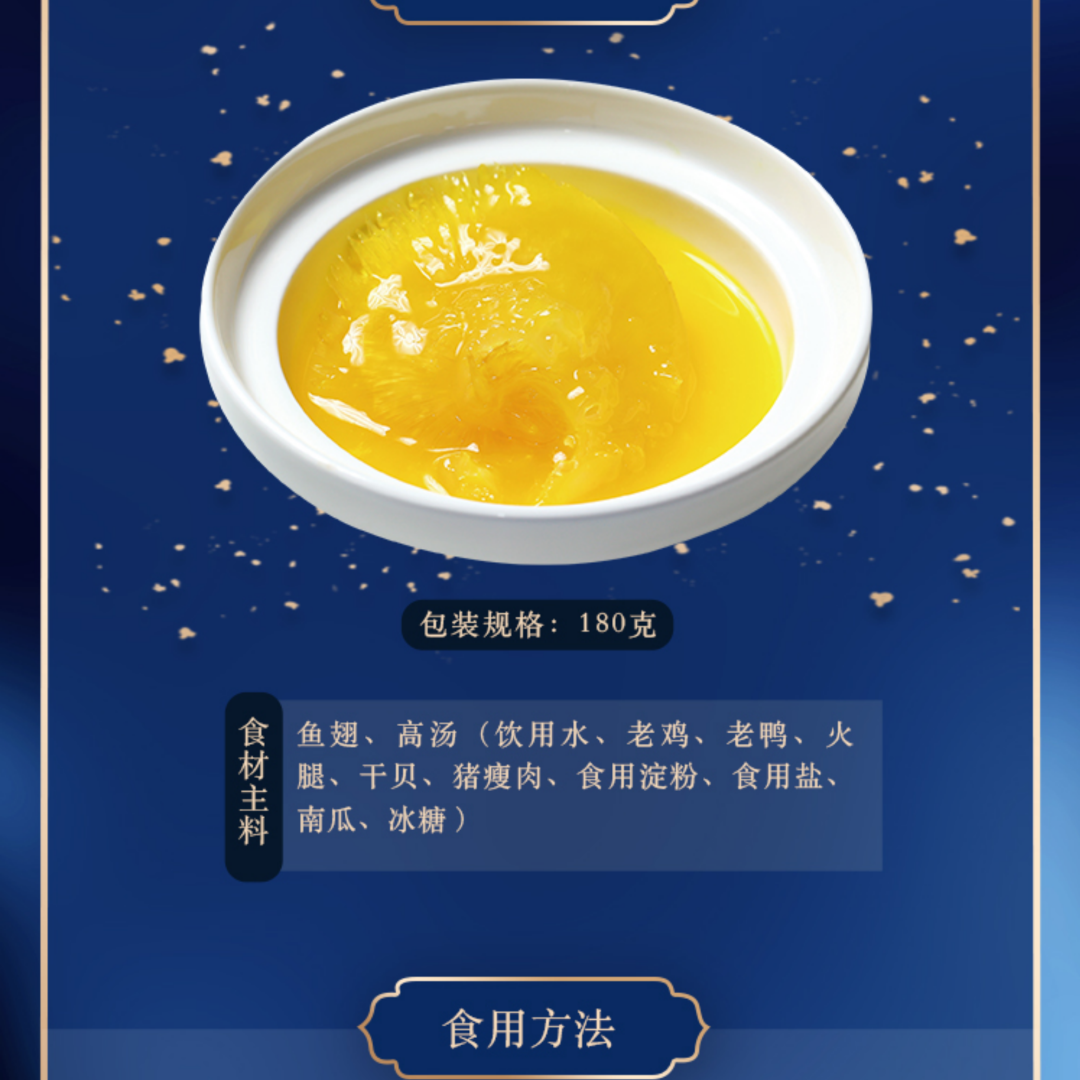 18馆联动,18万平米!上海渔博会规模升级,高端滋补馆人气火爆蓄势待发!(图16) 18馆联动,18万平米!上海渔博会规模升级,高端滋补馆人气火爆蓄势待发!(图16)