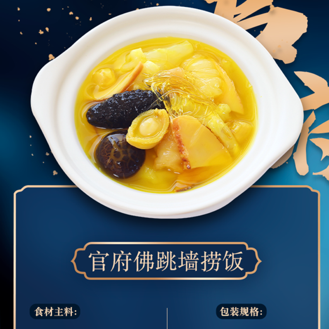 18馆联动,18万平米!上海渔博会规模升级,高端滋补馆人气火爆蓄势待发!(图17) 18馆联动,18万平米!上海渔博会规模升级,高端滋补馆人气火爆蓄势待发!(图17)