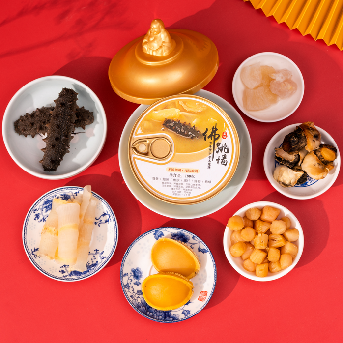 18馆联动,18万平米!上海渔博会规模升级,高端滋补馆人气火爆蓄势待发!(图48) 18馆联动,18万平米!上海渔博会规模升级,高端滋补馆人气火爆蓄势待发!(图48)