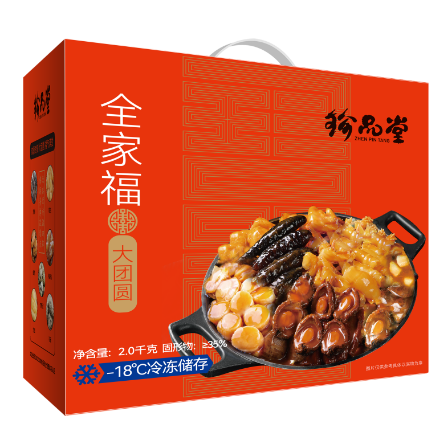 18馆联动,18万平米!上海渔博会规模升级,高端滋补馆人气火爆蓄势待发!(图51) 18馆联动,18万平米!上海渔博会规模升级,高端滋补馆人气火爆蓄势待发!(图51)