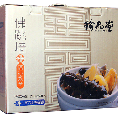 18馆联动,18万平米!上海渔博会规模升级,高端滋补馆人气火爆蓄势待发!(图53) 18馆联动,18万平米!上海渔博会规模升级,高端滋补馆人气火爆蓄势待发!(图53)