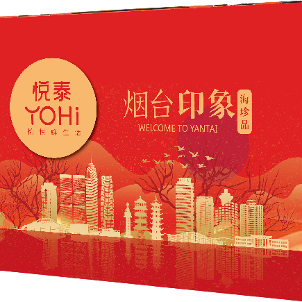 18馆联动,18万平米!上海渔博会规模升级,高端滋补馆人气火爆蓄势待发!(图56) 18馆联动,18万平米!上海渔博会规模升级,高端滋补馆人气火爆蓄势待发!(图56)