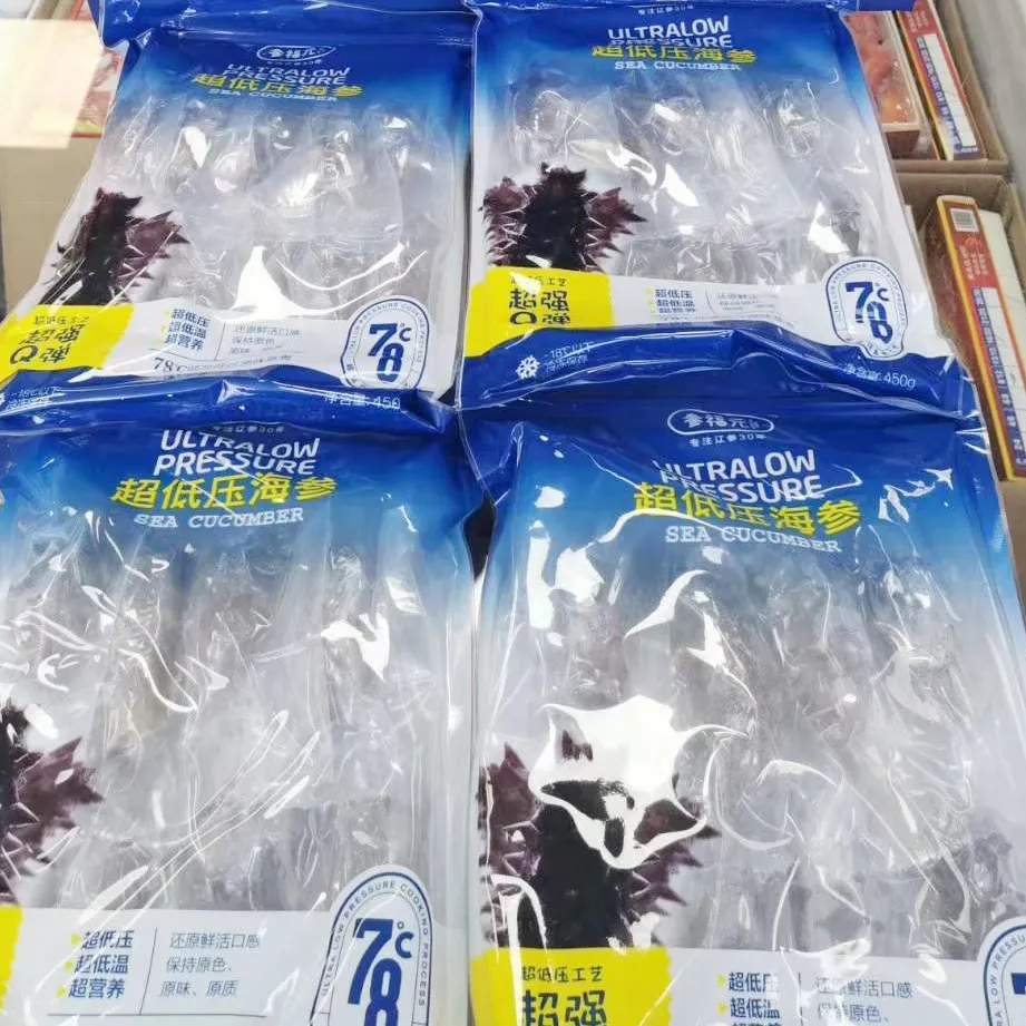 18馆联动,18万平米!上海渔博会规模升级,高端滋补馆人气火爆蓄势待发!(图62) 18馆联动,18万平米!上海渔博会规模升级,高端滋补馆人气火爆蓄势待发!(图62)