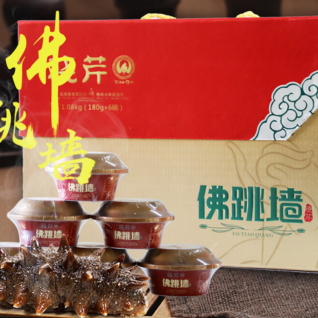 18馆联动,18万平米!上海渔博会规模升级,高端滋补馆人气火爆蓄势待发!(图71) 18馆联动,18万平米!上海渔博会规模升级,高端滋补馆人气火爆蓄势待发!(图71)