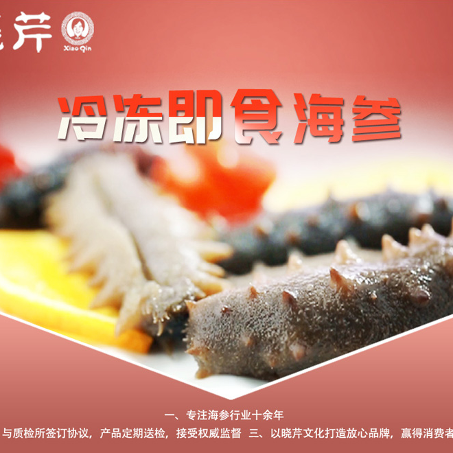 18馆联动,18万平米!上海渔博会规模升级,高端滋补馆人气火爆蓄势待发!(图73) 18馆联动,18万平米!上海渔博会规模升级,高端滋补馆人气火爆蓄势待发!(图73)