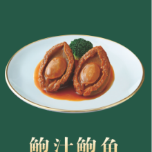 18馆联动,18万平米!上海渔博会规模升级,高端滋补馆人气火爆蓄势待发!(图74) 18馆联动,18万平米!上海渔博会规模升级,高端滋补馆人气火爆蓄势待发!(图74)