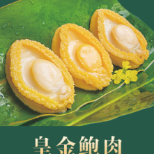 18馆联动,18万平米!上海渔博会规模升级,高端滋补馆人气火爆蓄势待发!(图75) 18馆联动,18万平米!上海渔博会规模升级,高端滋补馆人气火爆蓄势待发!(图75)