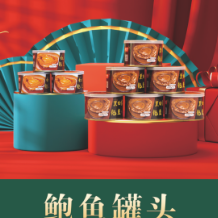 18馆联动,18万平米!上海渔博会规模升级,高端滋补馆人气火爆蓄势待发!(图77) 18馆联动,18万平米!上海渔博会规模升级,高端滋补馆人气火爆蓄势待发!(图77)