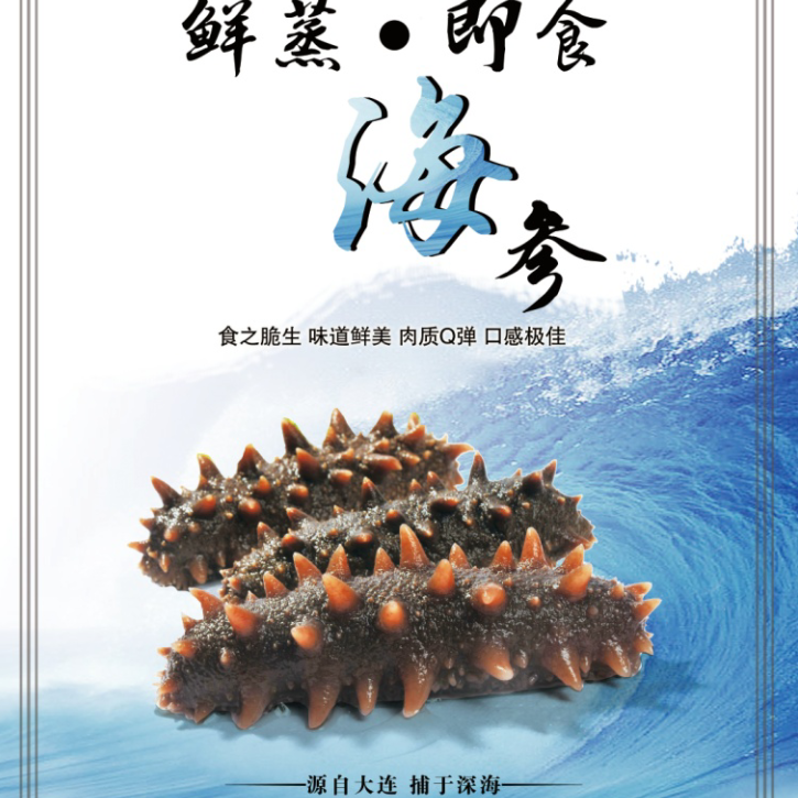 18馆联动,18万平米!上海渔博会规模升级,高端滋补馆人气火爆蓄势待发!(图98) 18馆联动,18万平米!上海渔博会规模升级,高端滋补馆人气火爆蓄势待发!(图98)