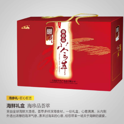 18馆联动,18万平米!上海渔博会规模升级,高端滋补馆人气火爆蓄势待发!(图115) 18馆联动,18万平米!上海渔博会规模升级,高端滋补馆人气火爆蓄势待发!(图115)