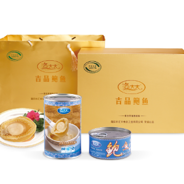 18馆联动,18万平米!上海渔博会规模升级,高端滋补馆人气火爆蓄势待发!(图118) 18馆联动,18万平米!上海渔博会规模升级,高端滋补馆人气火爆蓄势待发!(图118)