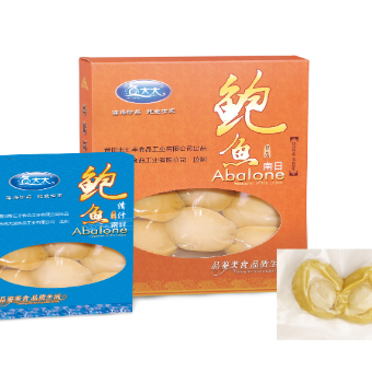 18馆联动,18万平米!上海渔博会规模升级,高端滋补馆人气火爆蓄势待发!(图119) 18馆联动,18万平米!上海渔博会规模升级,高端滋补馆人气火爆蓄势待发!(图119)