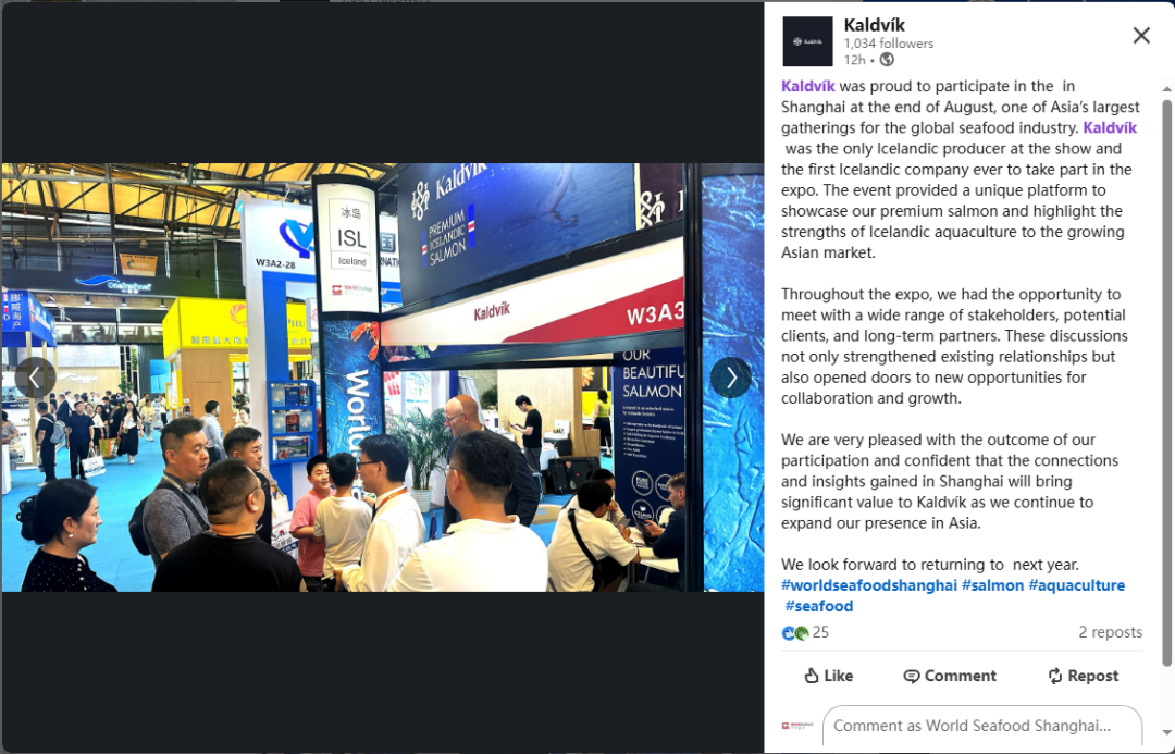 海外商机 引力全球 | 上海成为全球水产商机的“引力场”(图24) 海外商机 引力全球 | 上海成为全球水产商机的“引力场”(图24)