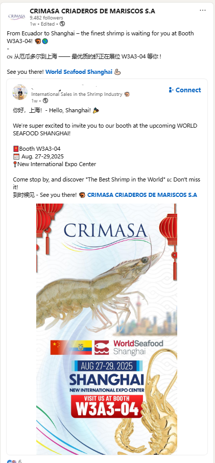 海外商机 引力全球 | 上海成为全球水产商机的“引力场”(图26) 海外商机 引力全球 | 上海成为全球水产商机的“引力场”(图26)